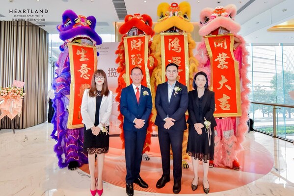 武汉恒隆广场服务式公寓盛大启幕，重塑汉口奢居新标杆