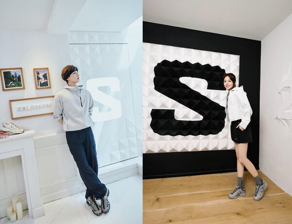 SALOMON萨洛蒙小白楼「福郡」盛大开业 未来之路先锋揭幕