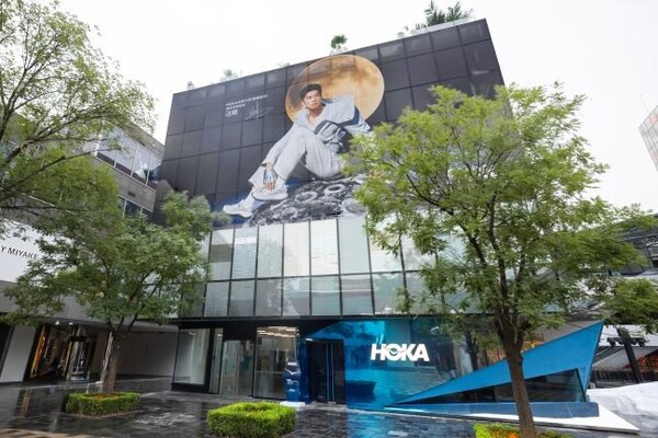 HOKA MAFATE HOUSE限时登陆北京三里屯