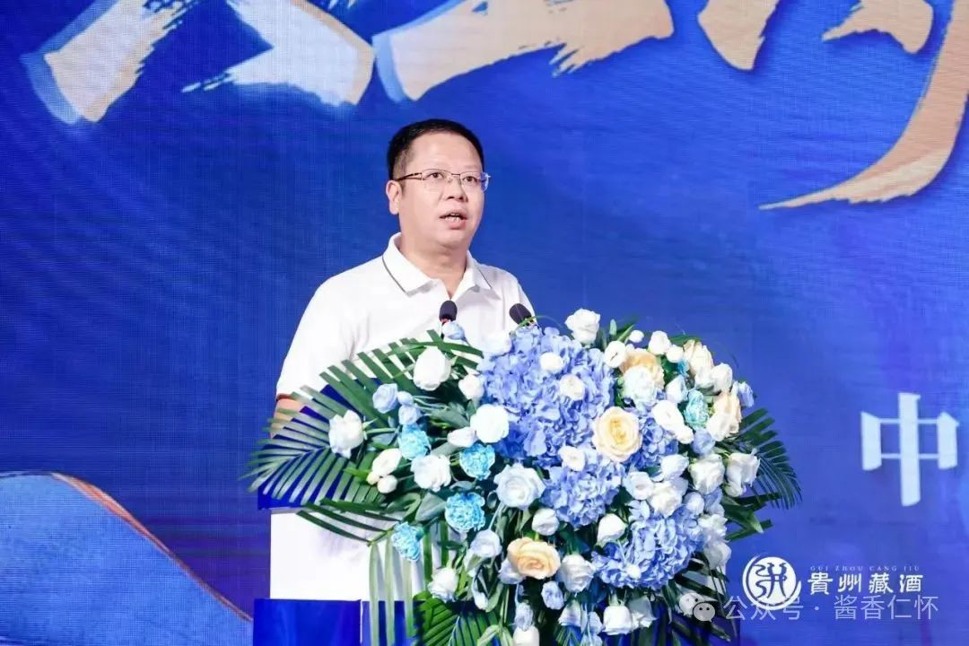 贵州藏酒三款新品首发