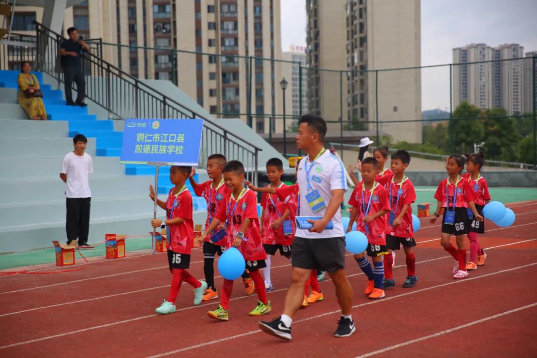 爽爽贵阳2025“游学杯”全国青少年足球邀请赛在贵阳市观山湖区盛大开幕
