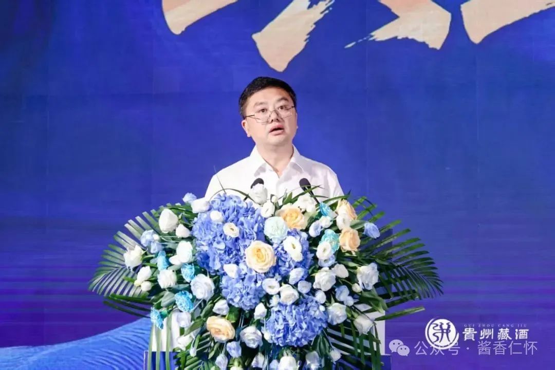 贵州藏酒三款新品首发