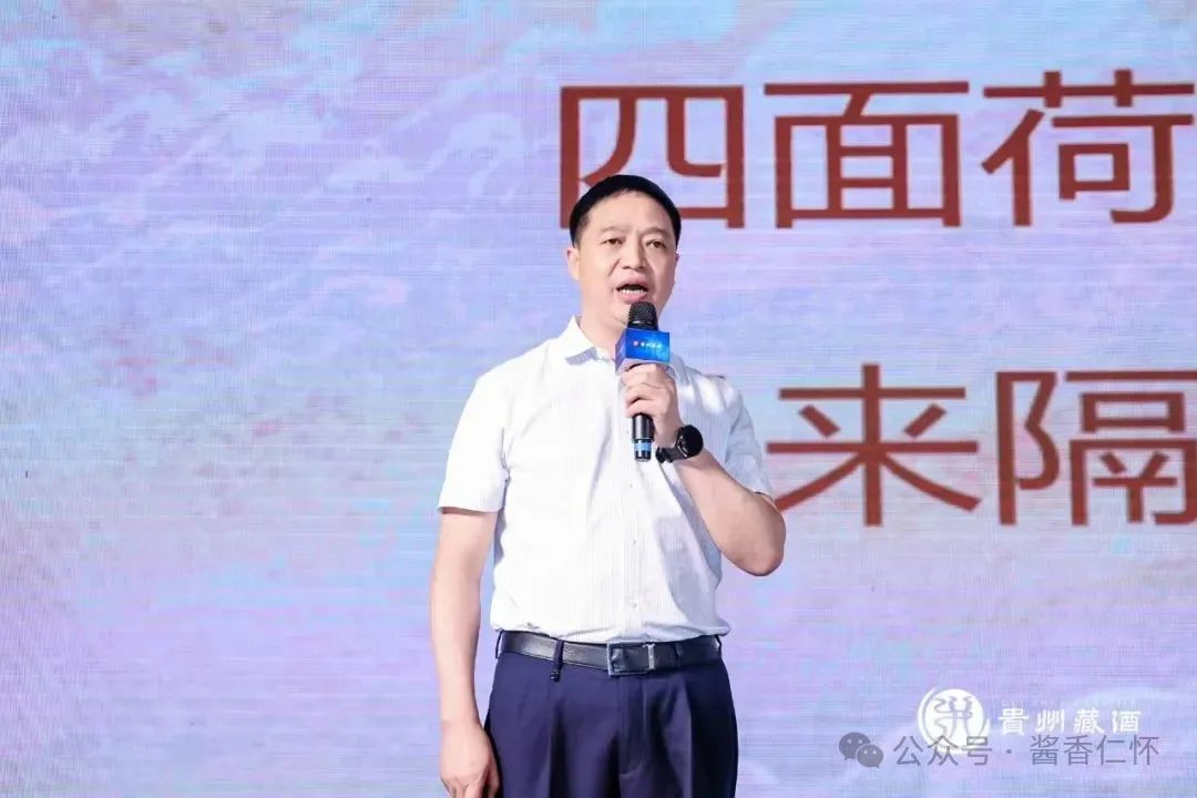 贵州藏酒三款新品首发