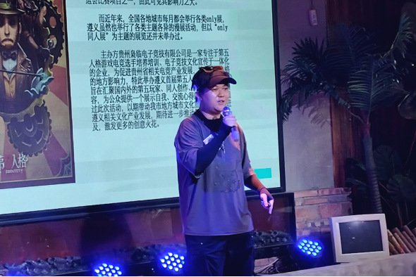 贵州省第一届文旅主理人创新创业大赛走进遵义，凝聚创新人才合力