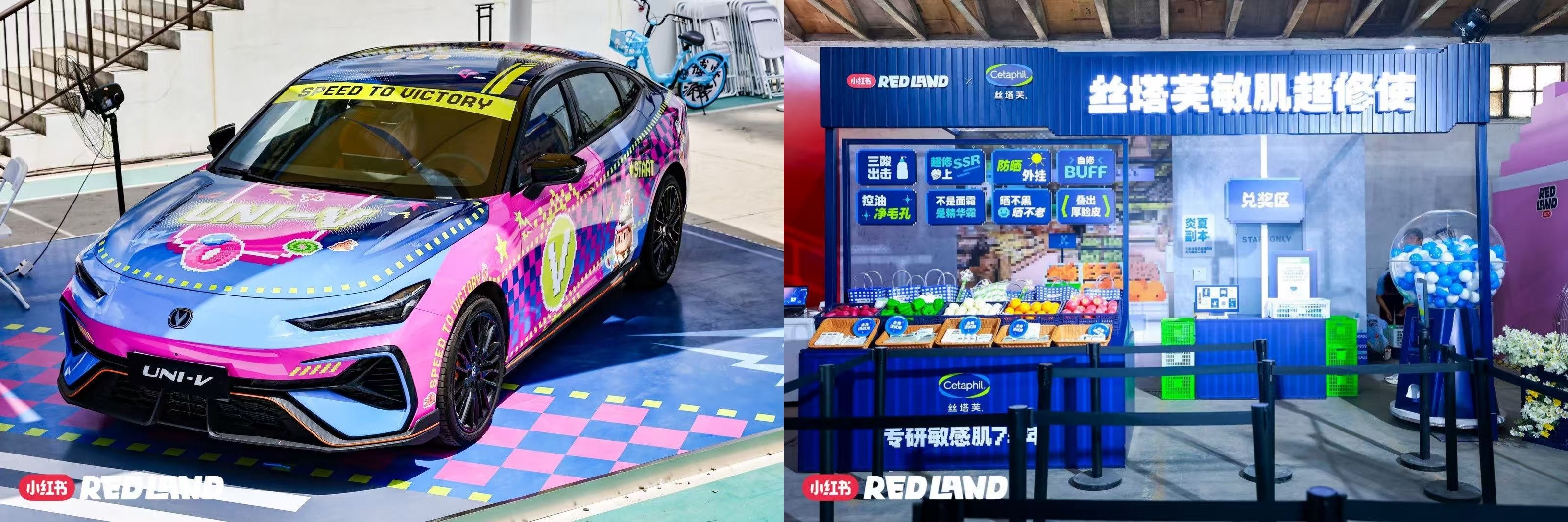 小红书RED LAND上，品牌与用户成了2.5次元同好