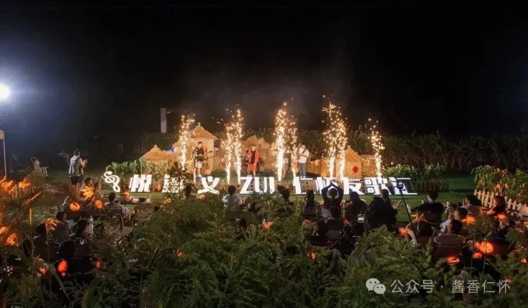 仁怀市破茧式从“卖酒”向“卖生活方式”转变