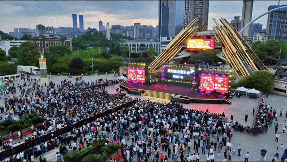 2025爽爽贵阳避暑节——筑城广场“新体验”系列活动即将启动