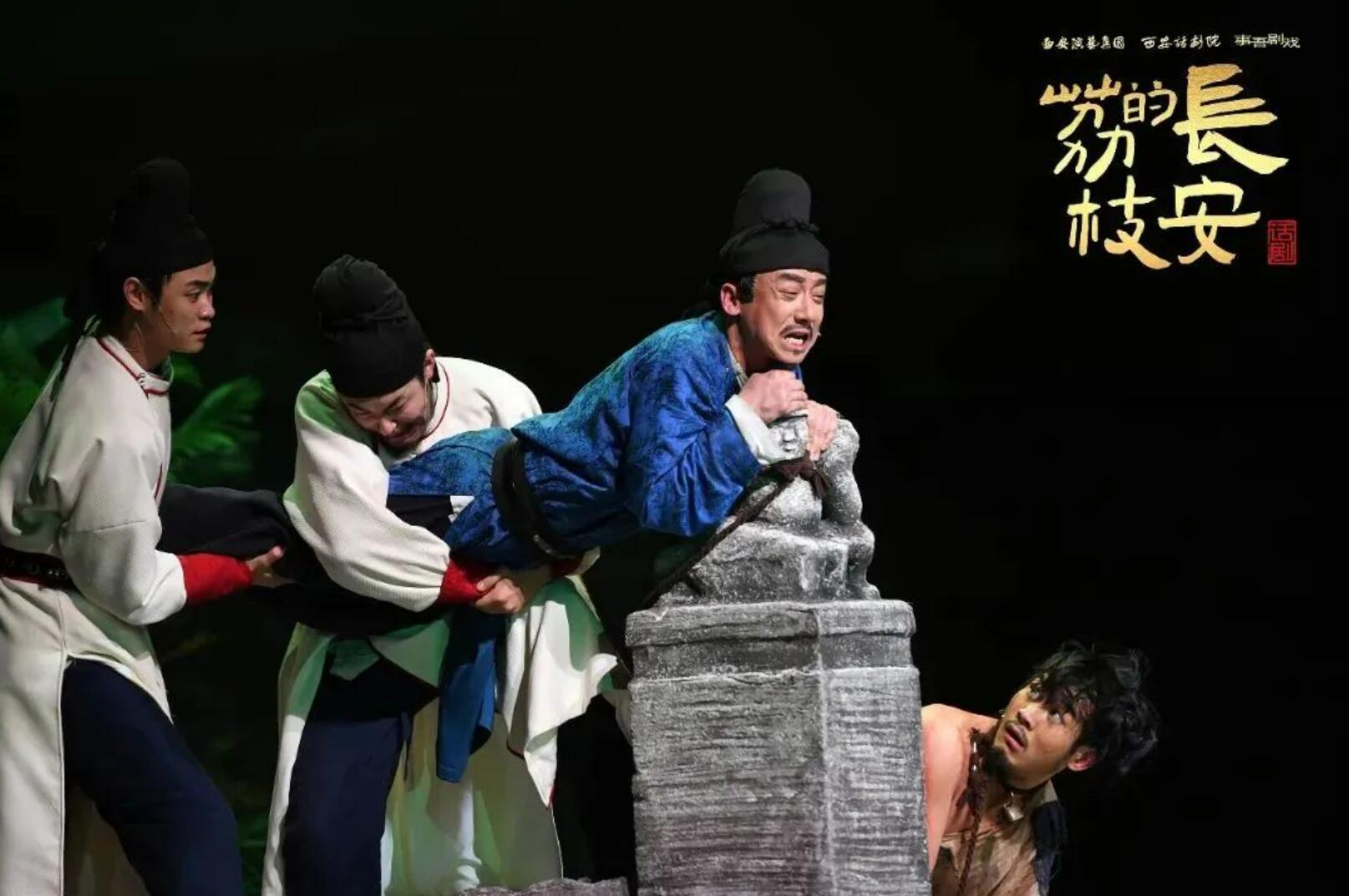 预告:年度大戏《出马》《长安的荔枝》贵阳站8月15日-19日期间上演