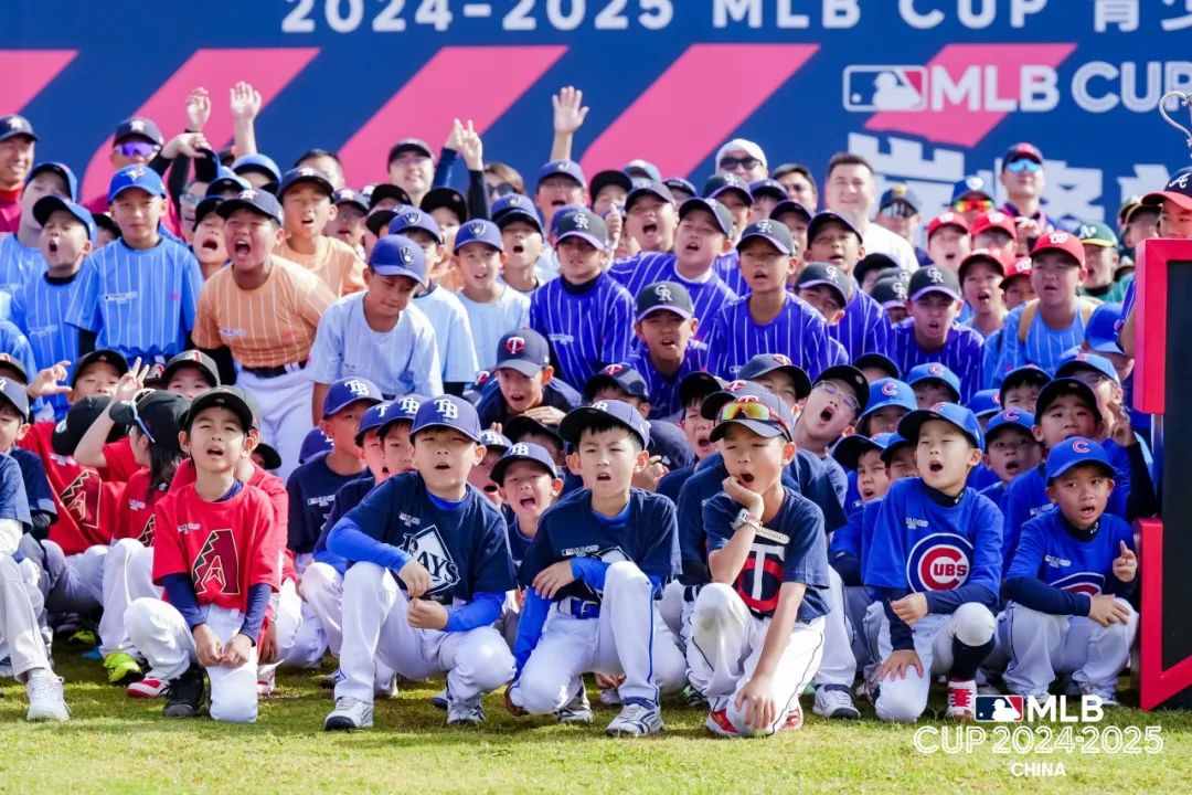 54支精英球队角逐全国总冠军！MLB CUP巅峰总决赛在贵州兴义棒垒球体育公园开战