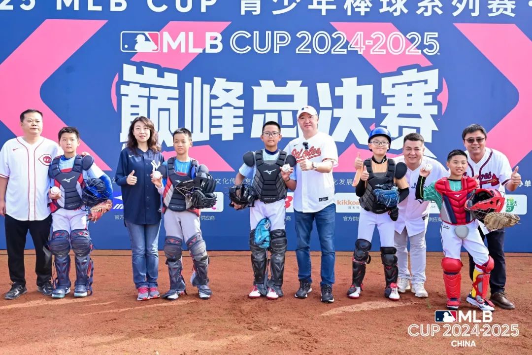 54支精英球队角逐全国总冠军！MLB CUP巅峰总决赛在贵州兴义棒垒球体育公园开战