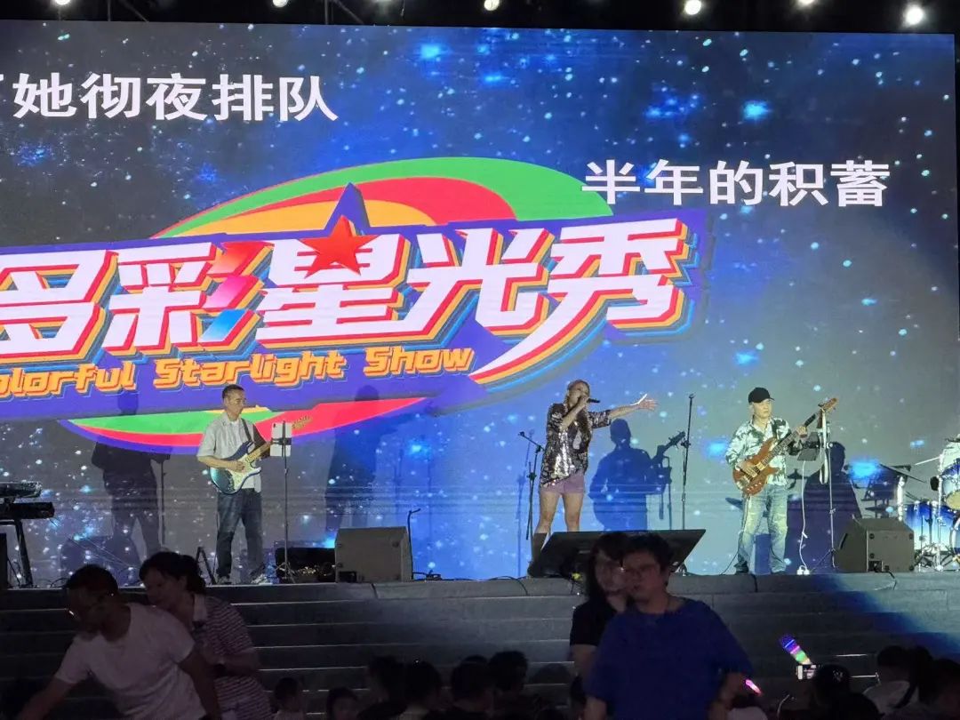 多彩星光秀丨贵阳夜生活新地标，你的舞台等你登场！