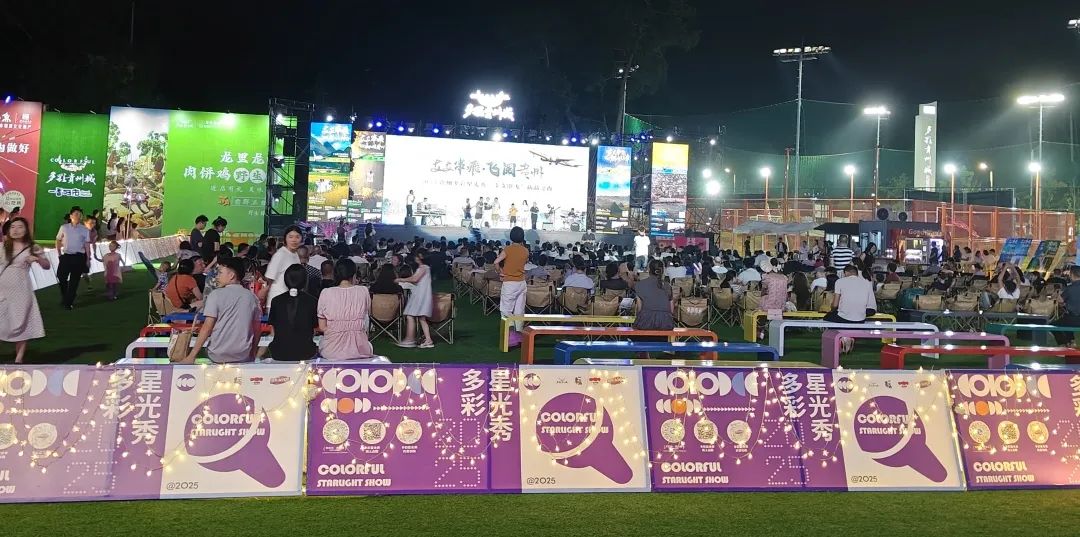 多彩星光秀丨贵阳夜生活新地标，你的舞台等你登场！