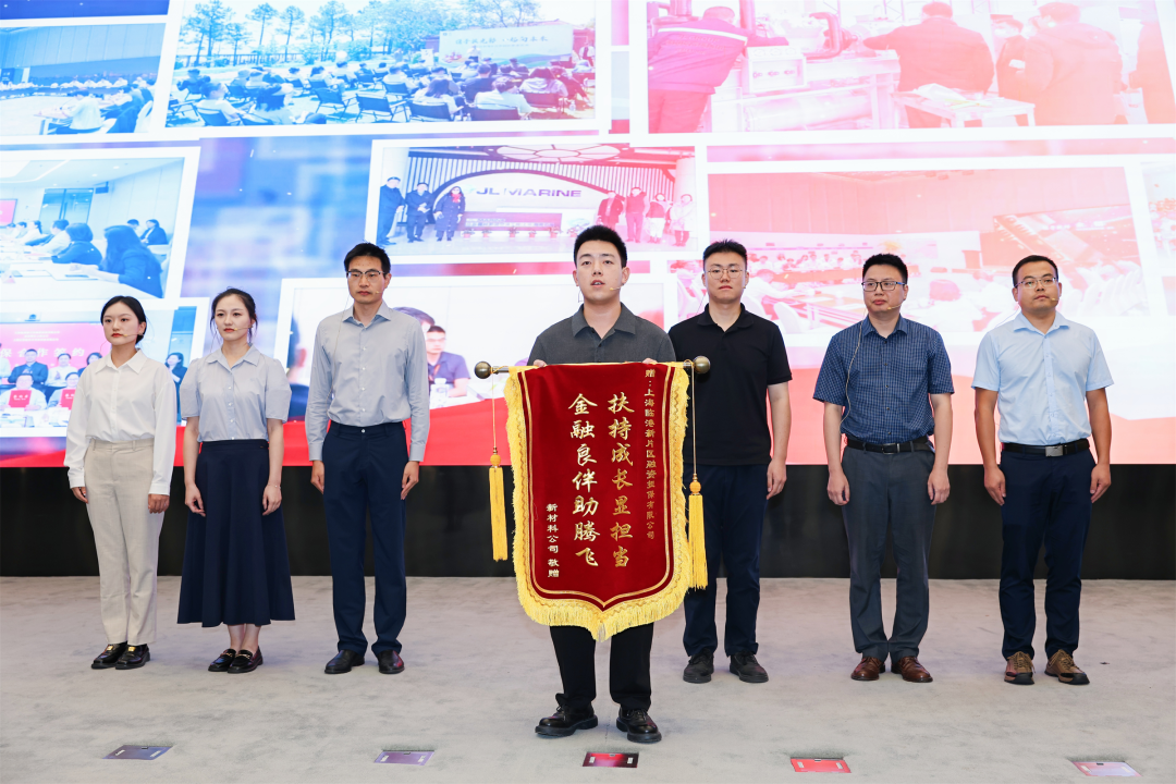 “金融赋能•创享未来”融资担保促进创业之临港新片区专场活动成功举办
