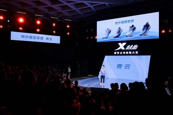 特步新一代冠军版跑鞋160X 7代发布，助力中国速度更进一步！