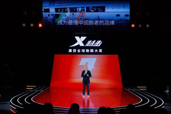 特步新一代冠军版跑鞋160X 7代发布，助力中国速度更进一步！