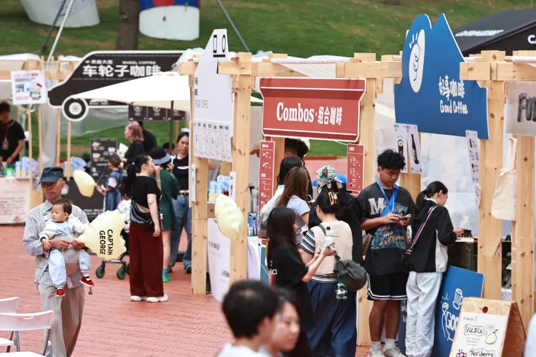 2025贵阳“嘉年华”炸裂开幕！咖啡+世界美食，舌尖狂欢现在开启！