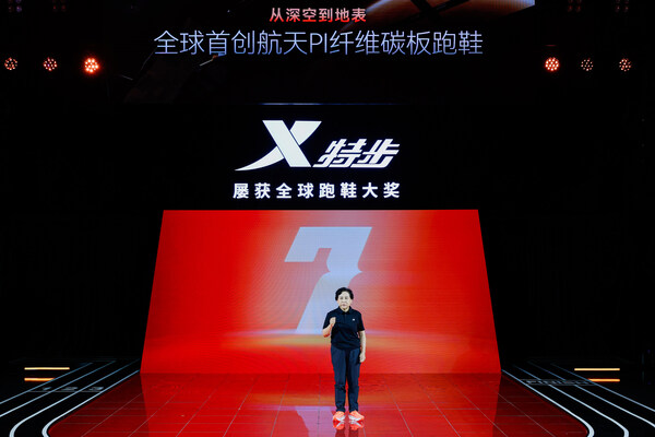 特步新一代冠军版跑鞋160X 7代发布，助力中国速度更进一步！