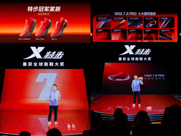 特步新一代冠军版跑鞋160X 7代发布，助力中国速度更进一步！
