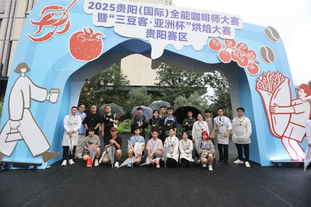 2025贵阳“嘉年华”炸裂开幕！咖啡+世界美食，舌尖狂欢现在开启！