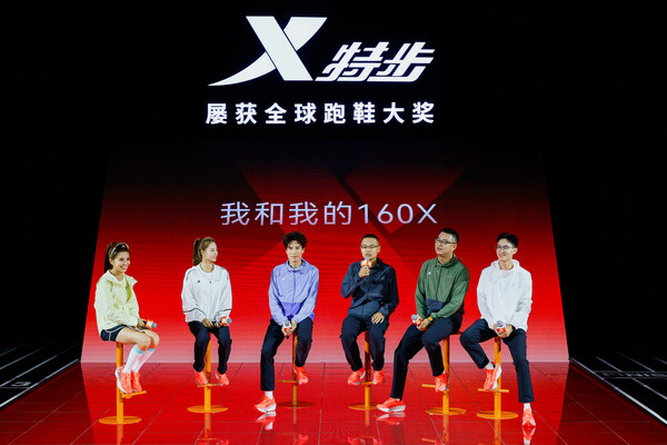 特步新一代冠军版跑鞋160X 7代发布，助力中国速度更进一步！