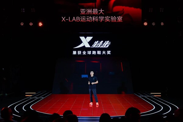特步新一代冠军版跑鞋160X 7代发布，助力中国速度更进一步！