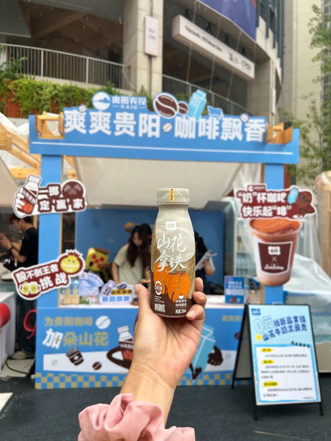 2025贵阳“嘉年华”炸裂开幕！咖啡+世界美食，舌尖狂欢现在开启！