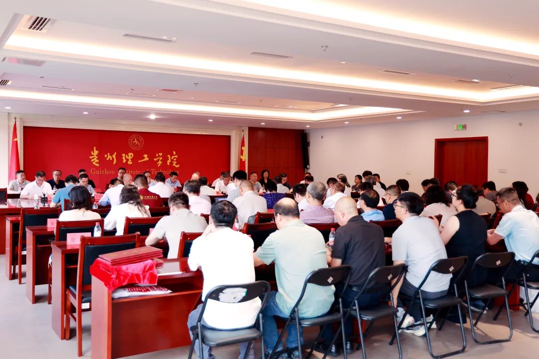 固达电缆集团与贵州理工学院达成科研合作，共建轻金属产研融合创新体