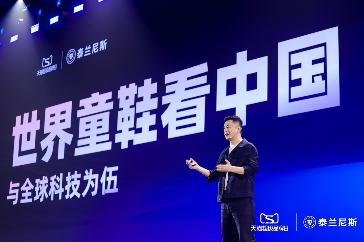泰兰尼斯“稳跑鞋”在京震撼发布，明星父母助阵，诠释为爱守护的新力量