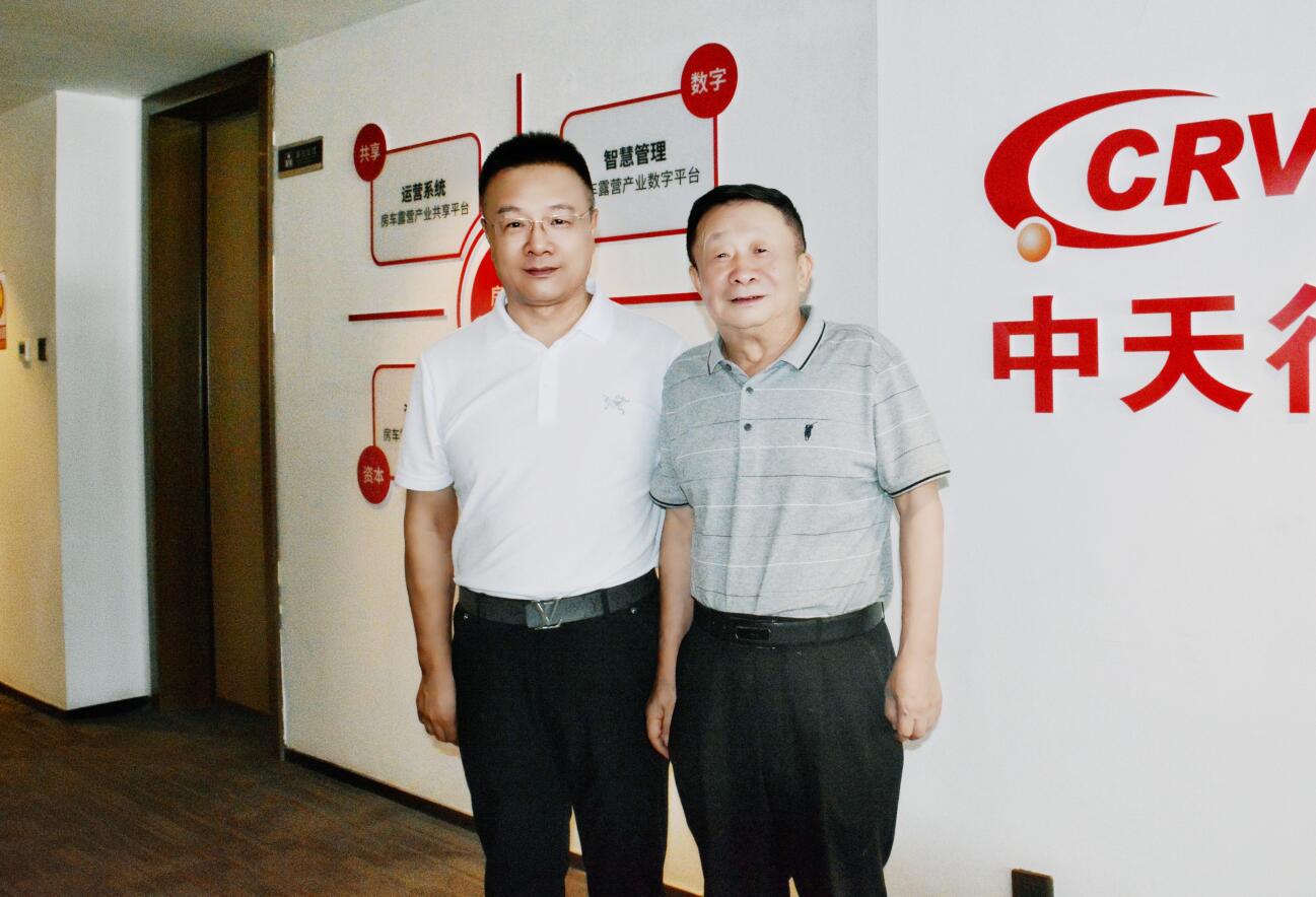 “多元”融合，绽放“数产”花朵——北斗数产集团与中天行集团贵阳签订合作协议综述