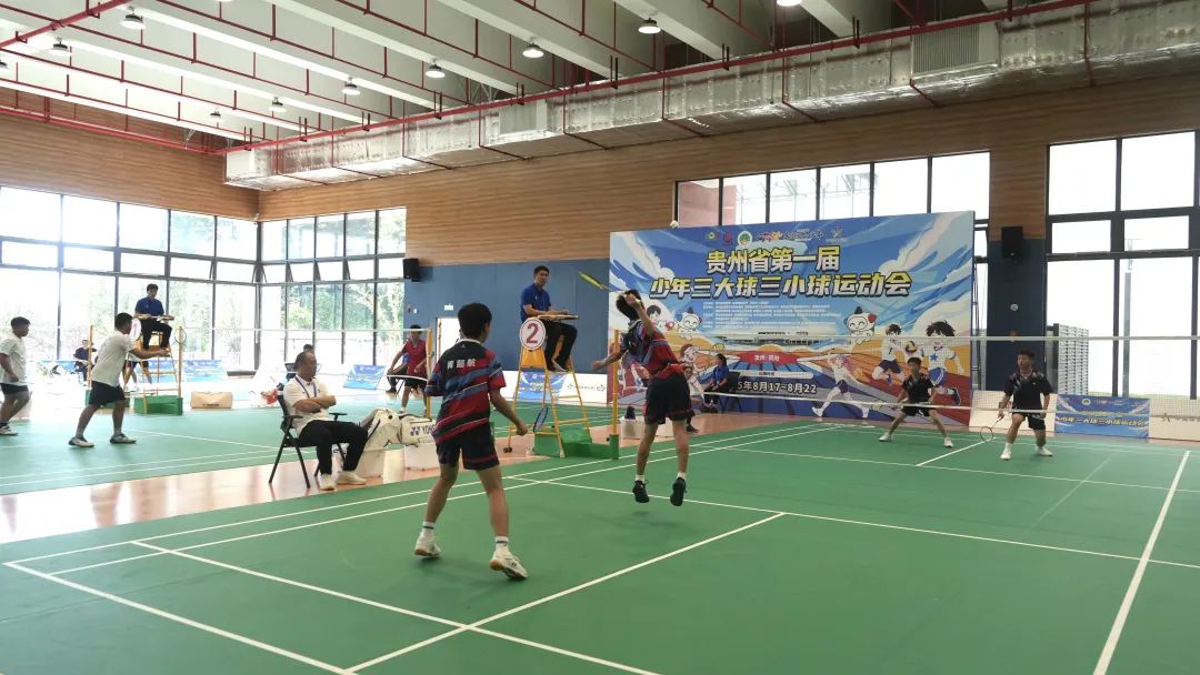 贵州省第一届少年“三大球”“三小球”运动会羽毛球项目火热开赛 全省少年健儿挥拍竞技展风采