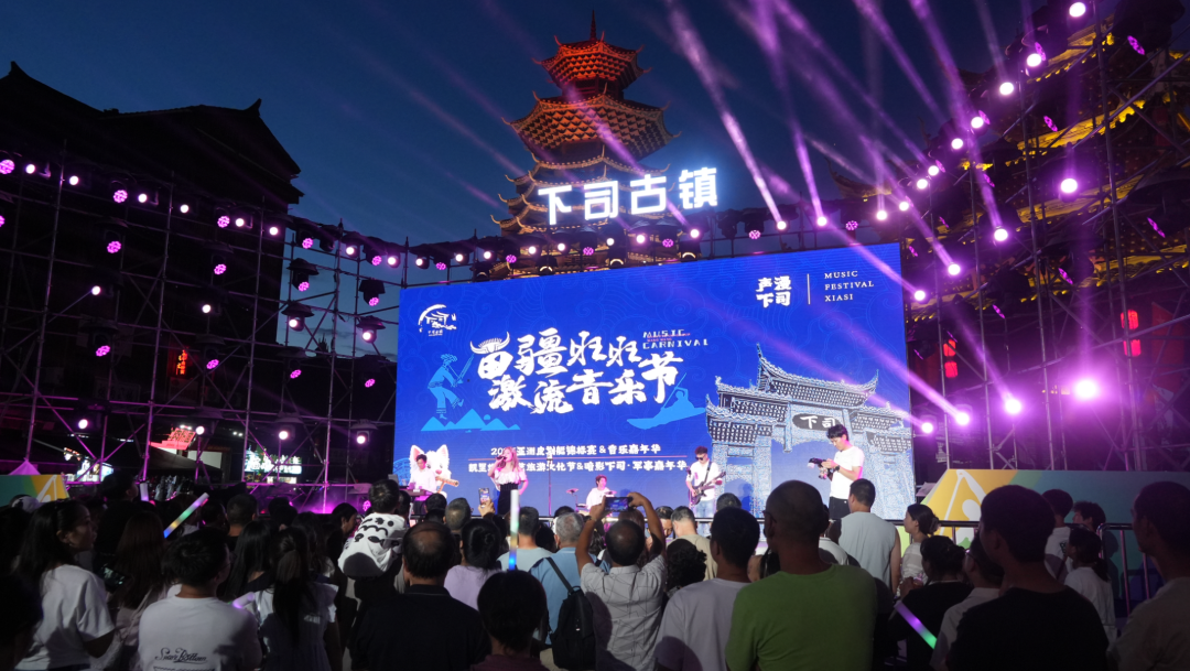 2025年亚洲皮划艇激流回旋锦标赛绽放贵州魅力