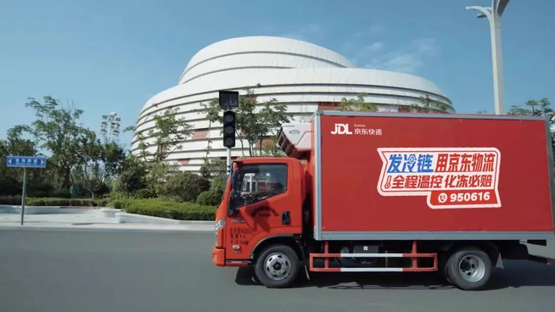 南海开渔!京东物流升级海鲜保障,助力产地好物鲜达全国