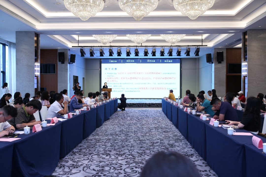 贵州省第一届文旅主理人创新创业大赛走进深圳