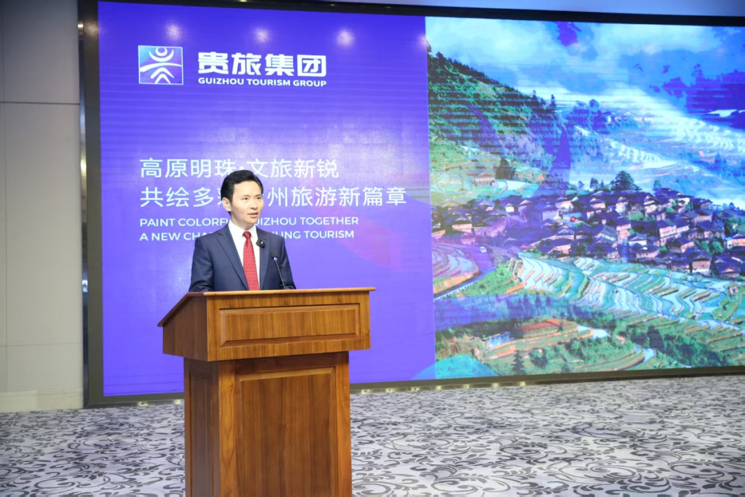 贵州省第一届文旅主理人创新创业大赛走进深圳
