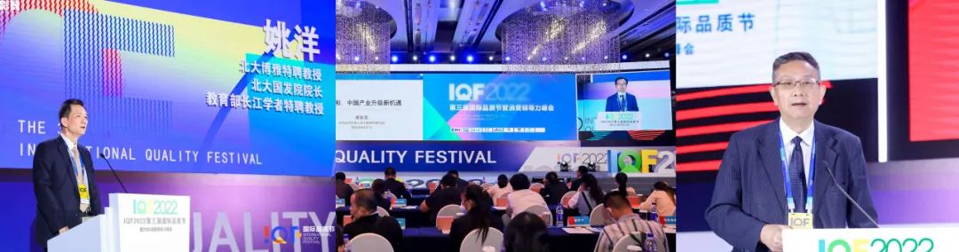 2025中国消费创新大会正式启动，共绘消费升级新蓝图