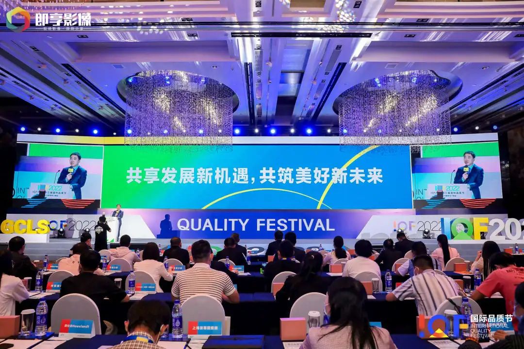 2025中国消费创新大会正式启动，共绘消费升级新蓝图