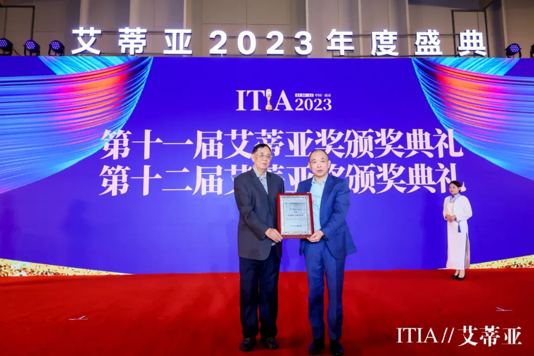 2025艾蒂亚旅游投资行业年度盛典将于11月举行