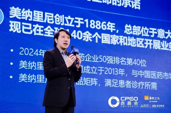 全渠道闭环赋能生态共创：美纳里尼构建健康服务价值链