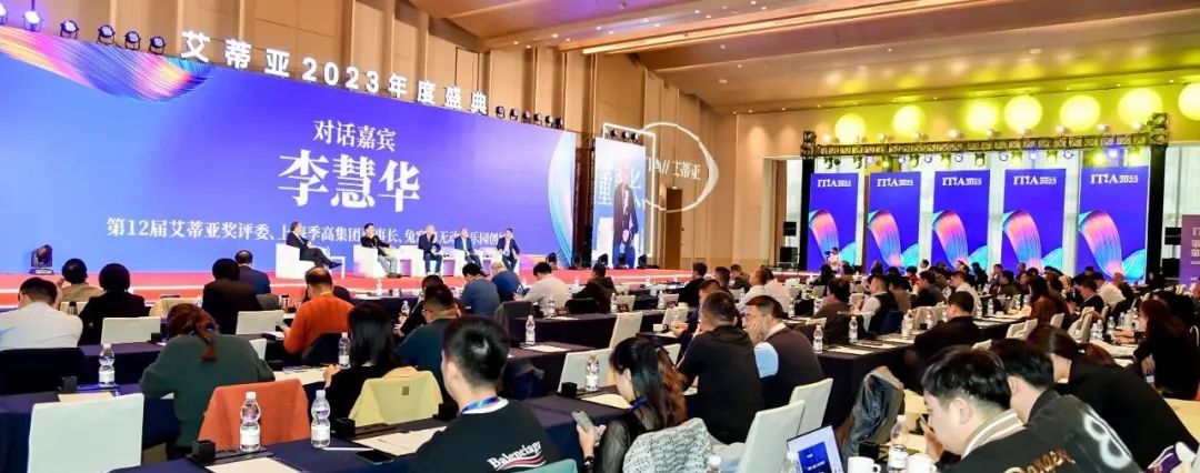 2025艾蒂亚旅游投资行业年度盛典将于11月举行