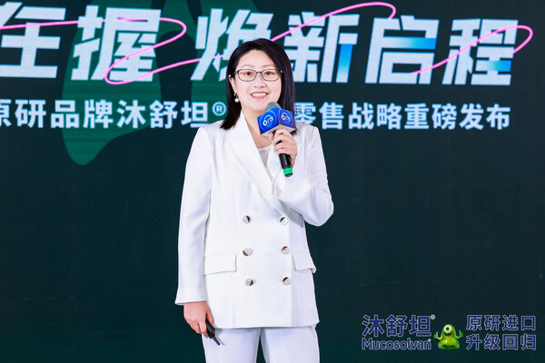 欧彼乐携旗下原研止咳品牌沐舒坦®亮相西普会，焕新回归再赴中国家庭呼吸健康之约