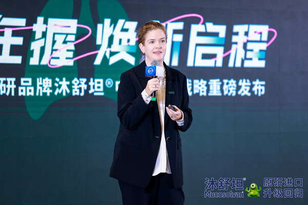 欧彼乐携旗下原研止咳品牌沐舒坦®亮相西普会，焕新回归再赴中国家庭呼吸健康之约