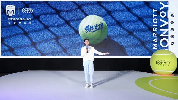 万豪旅享家与上海劳力士大师赛打造"网球+旅行"新体验 特邀李娜、张之臻为"梦想之席"助阵