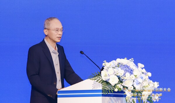 汤臣倍健亮相首届精准营养创新大会 联合发布人群营养干预研究团标建设新进展