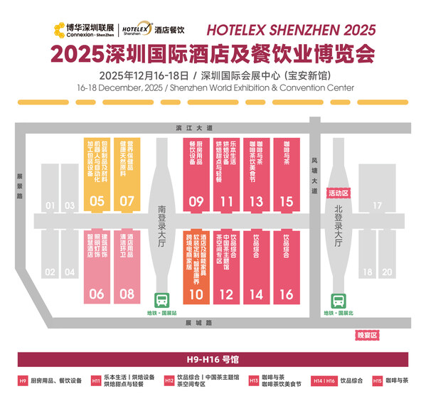 25万㎡深圳酒店及餐饮盛会HOTELEX再升级，12月掘金华南市场，尽享无限商机！