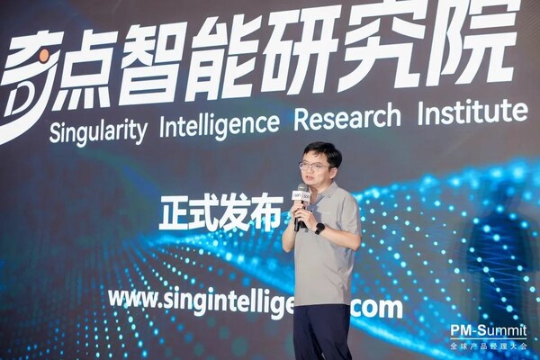 2025全球产品经理大会圆满收官