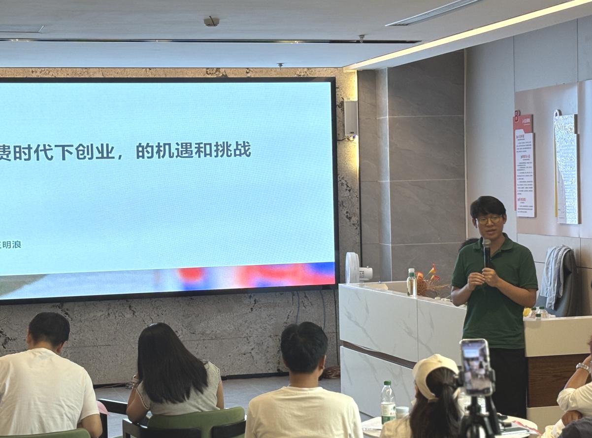 云岩区2025年“源来好创业”创业资源对接服务季暨创业主题沙龙活动成功举办