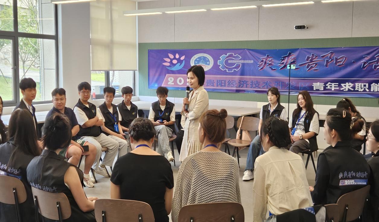 优企携岗入营 助力青年学员职通“经开”顺利结营