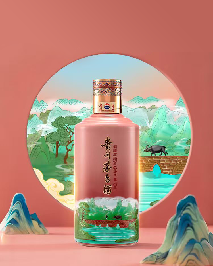 贵州茅台酒（黄小西吃晚饭）系列文创产品发布上市