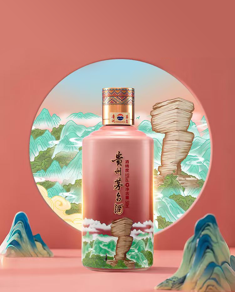 贵州茅台酒（黄小西吃晚饭）系列文创产品发布上市