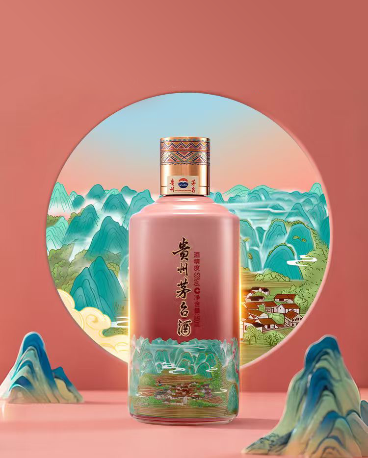 贵州茅台酒（黄小西吃晚饭）系列文创产品发布上市